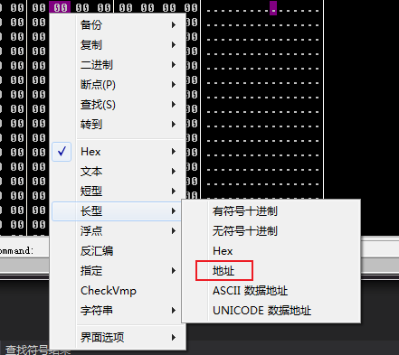 图28-27 Long-Address菜单项目