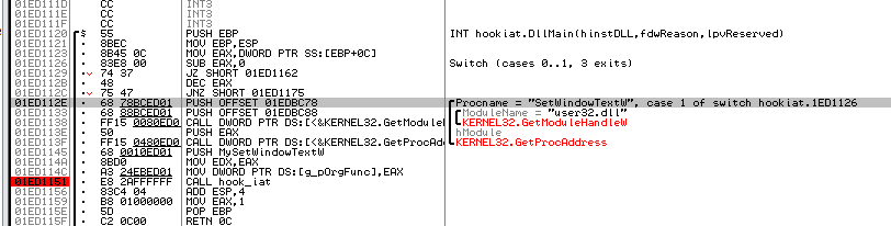 图32-26 DllMain()代码