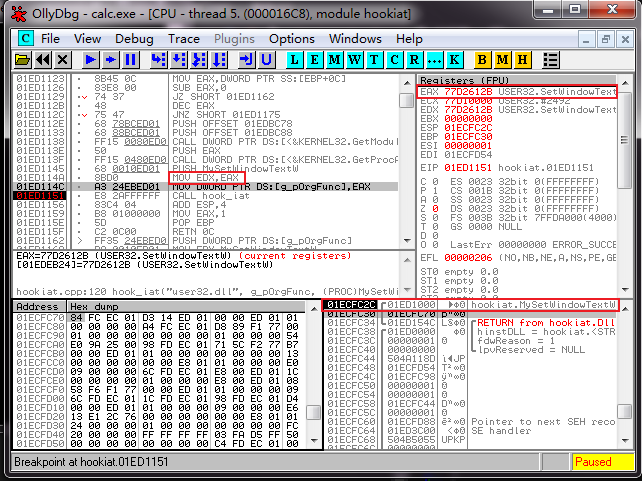 图32-27 调用hook_iat()函数