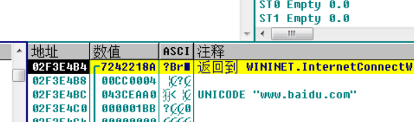 图34-4 断点位置的栈