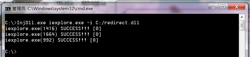 图34-19 运行InjDll.exe-将redirect.dir注入iexplore.exe
